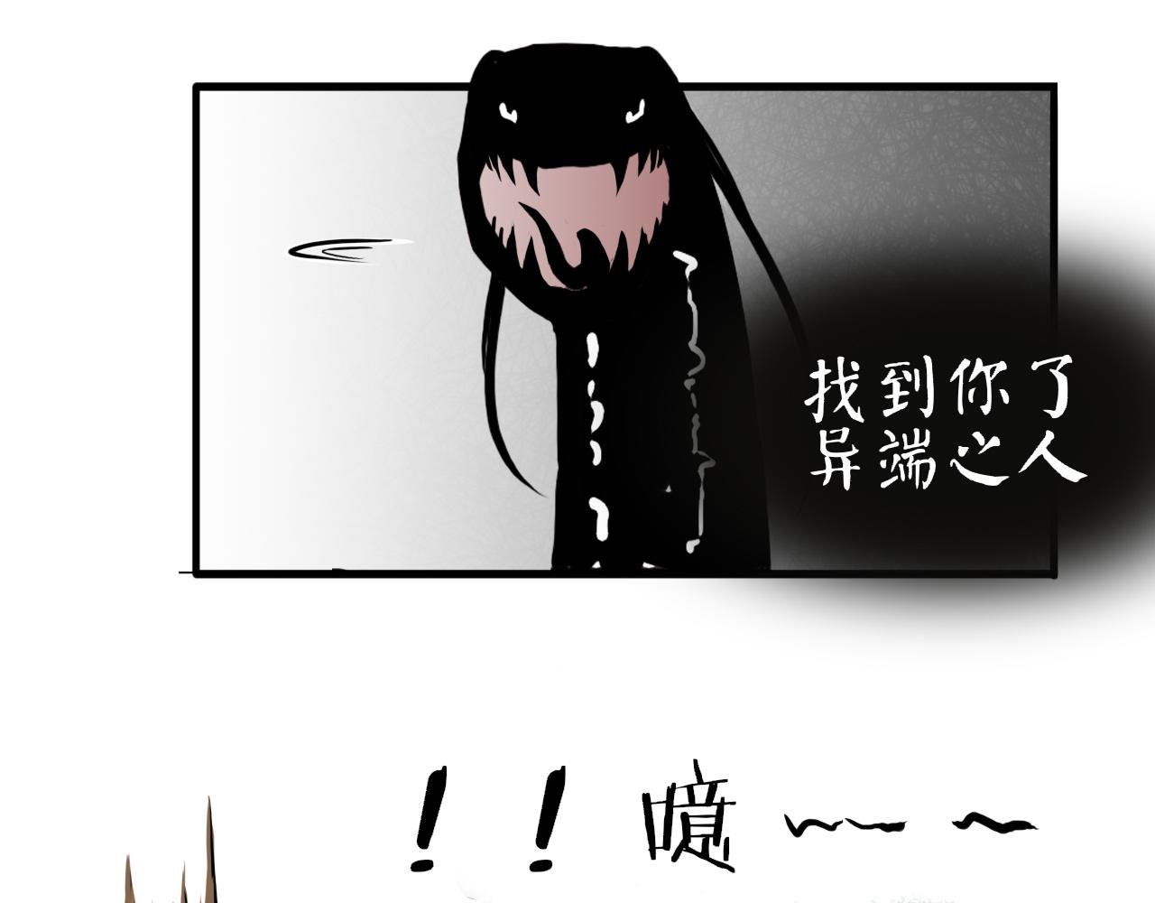 进击的怪物