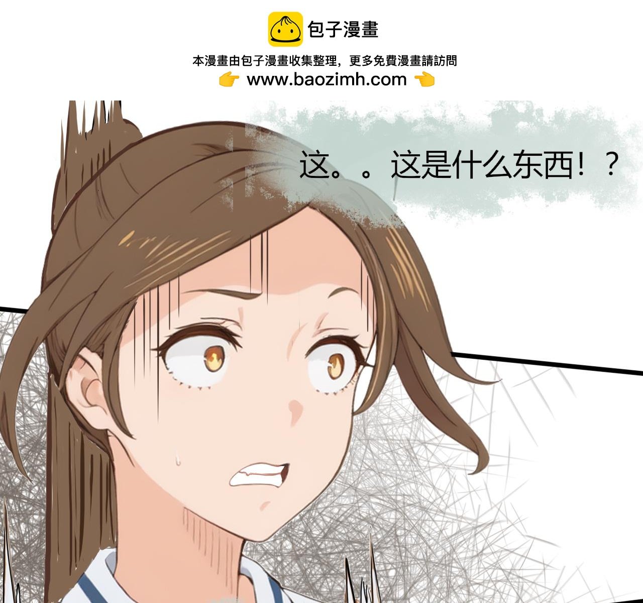 进击的怪物