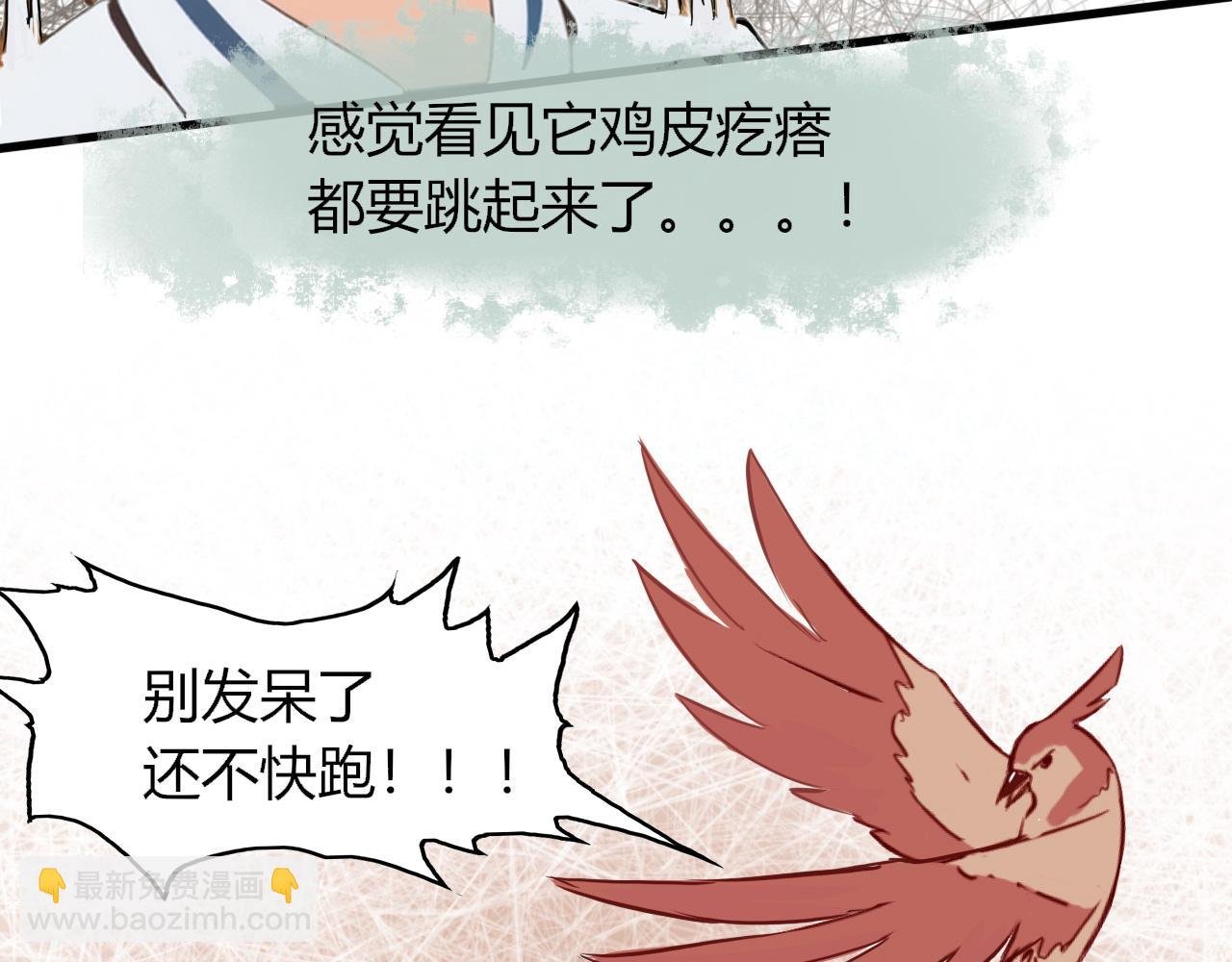 进击的怪物