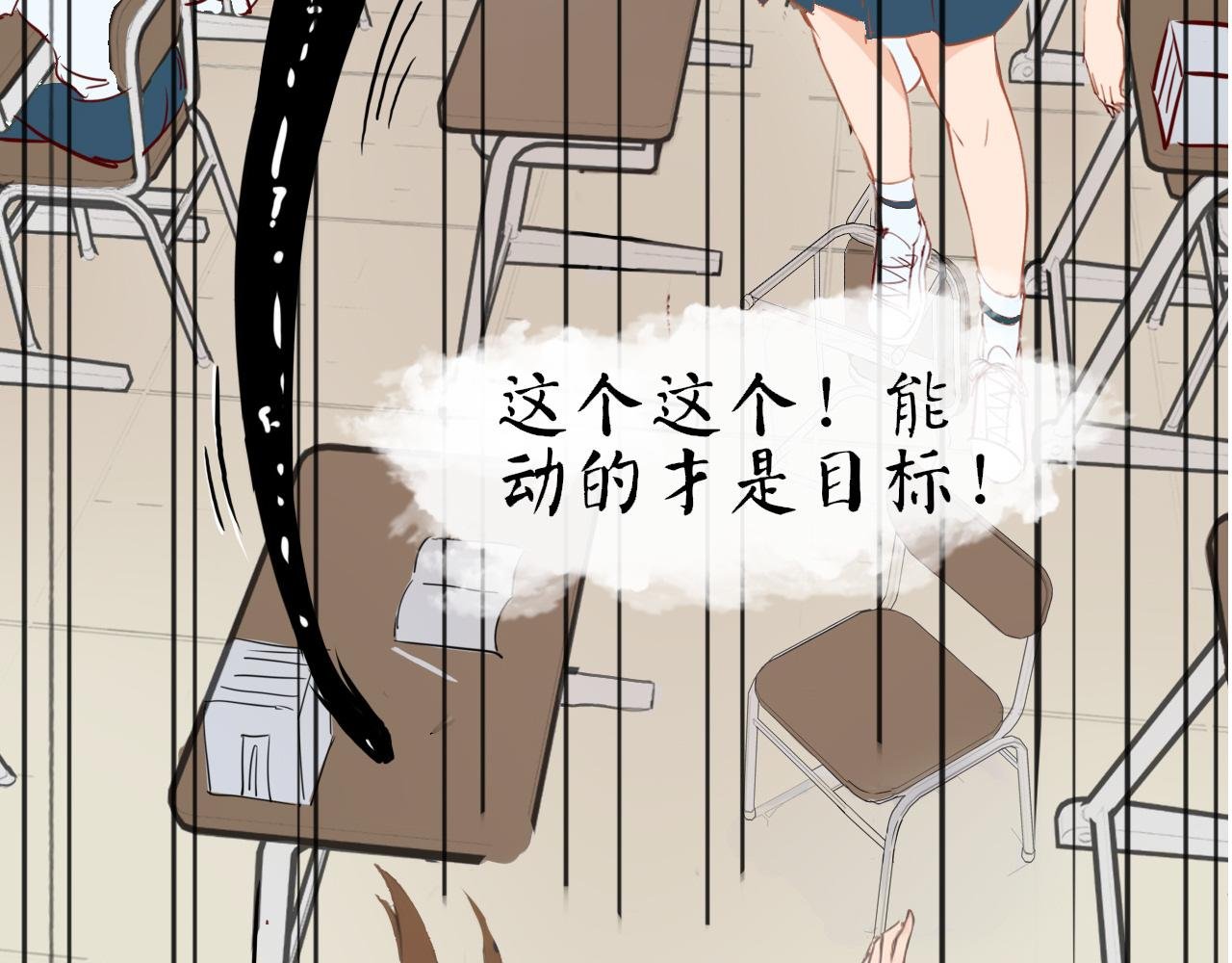 进击的怪物