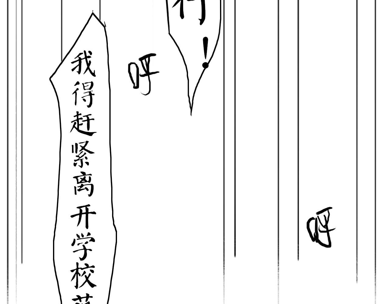 进击的怪物