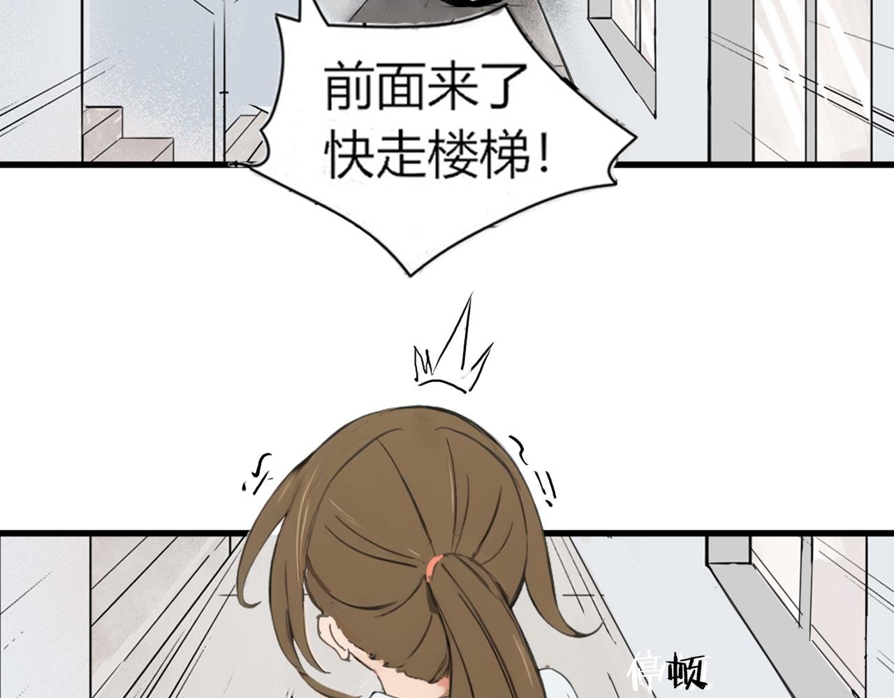 进击的怪物