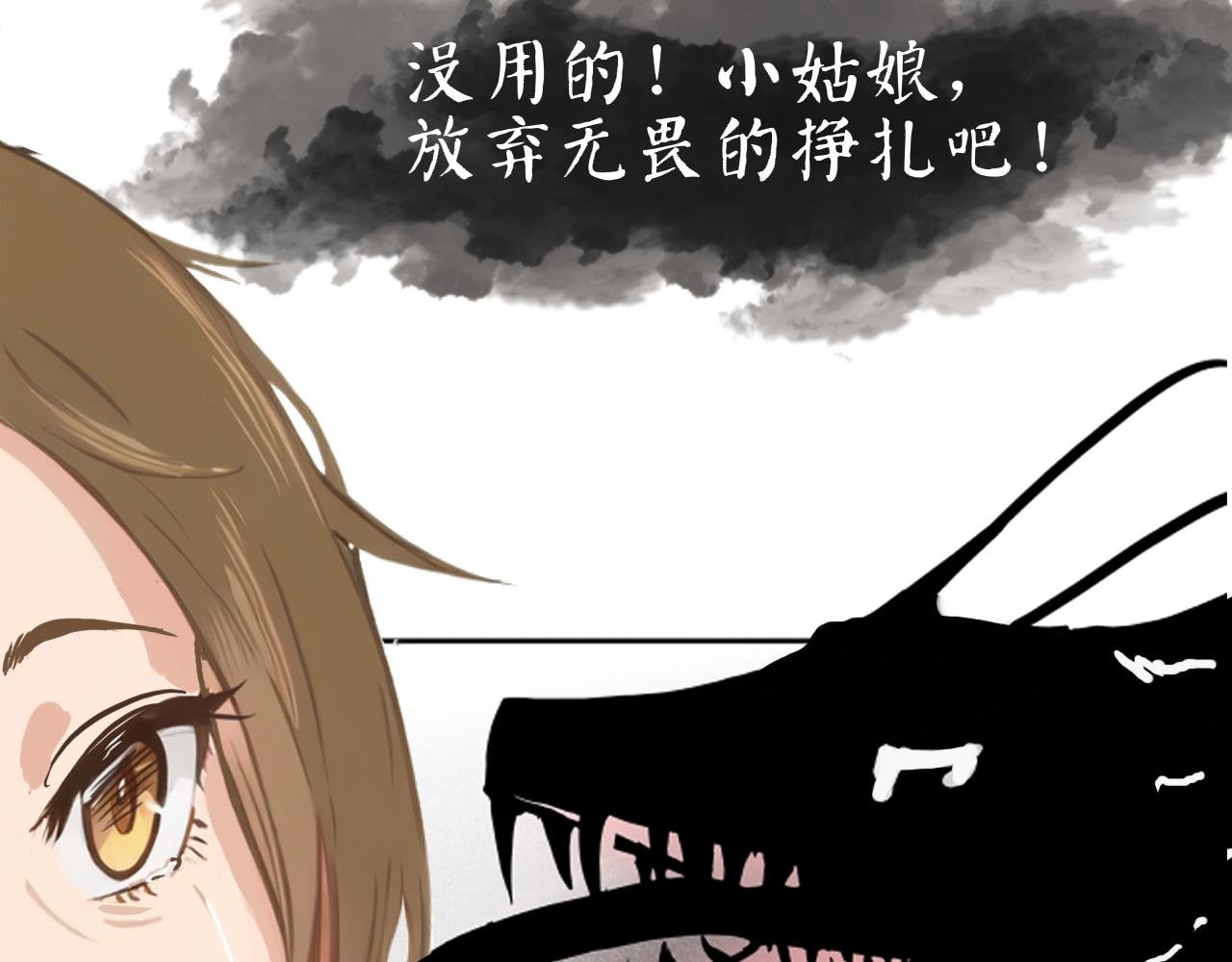 进击的怪物