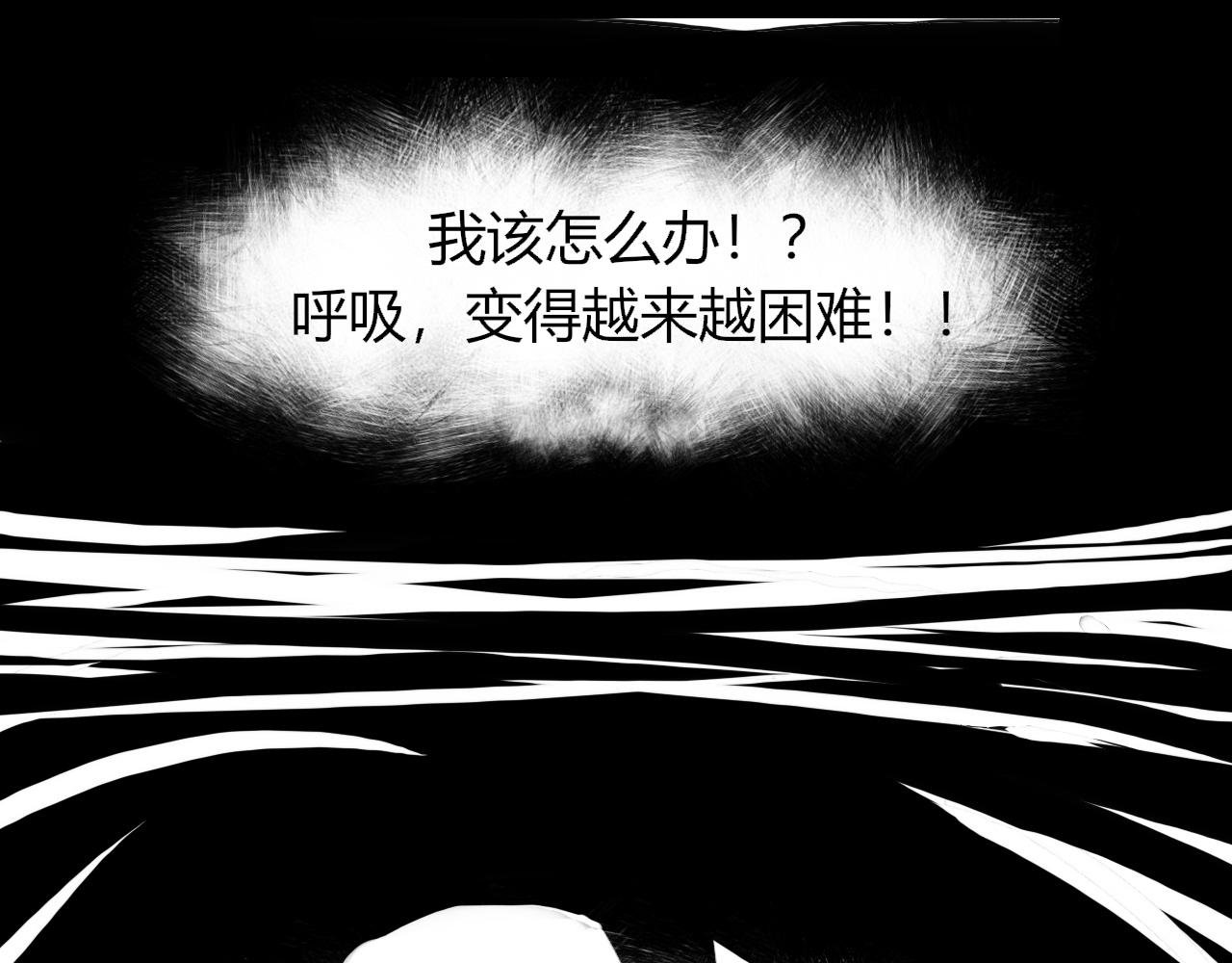 进击的怪物