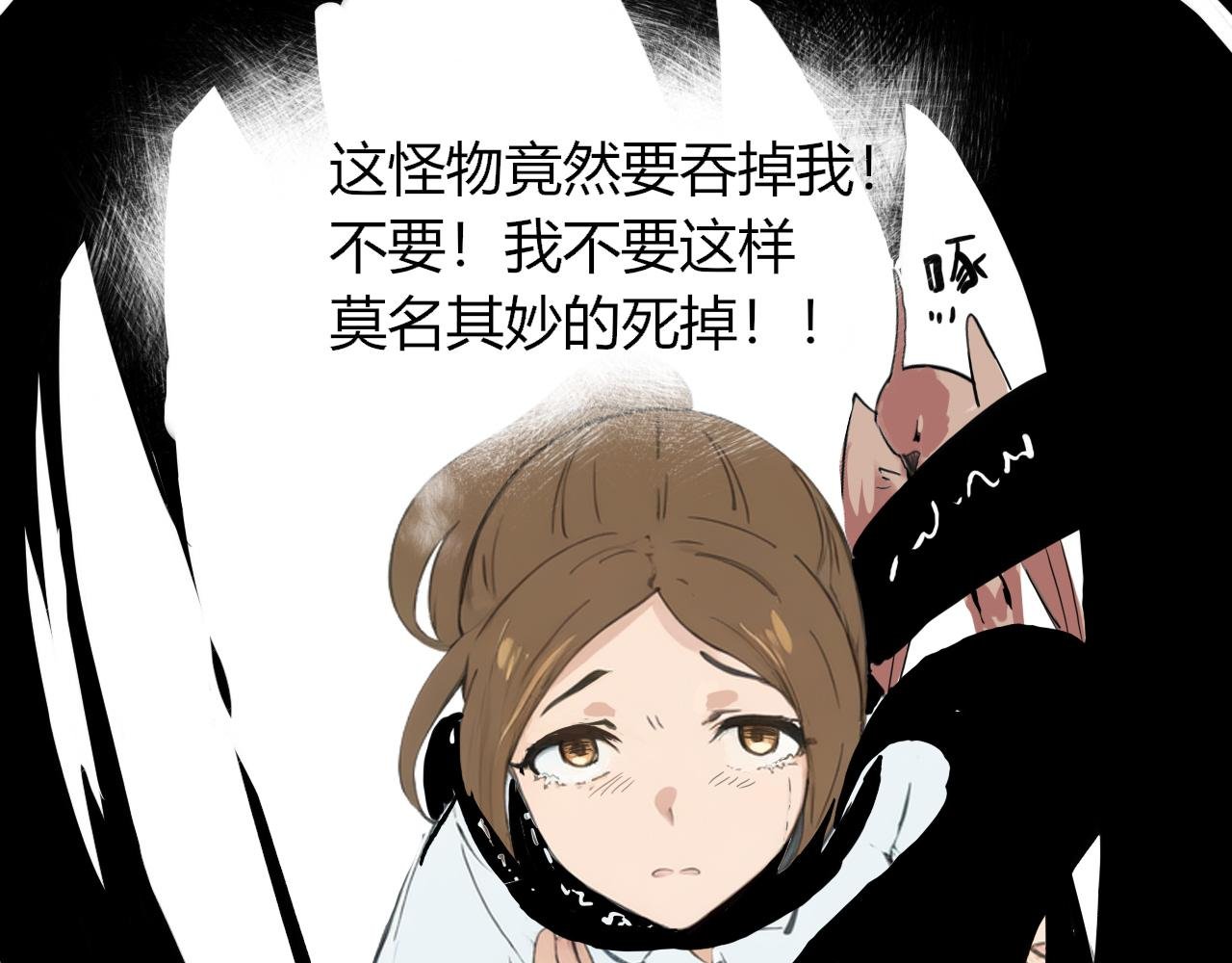 进击的怪物