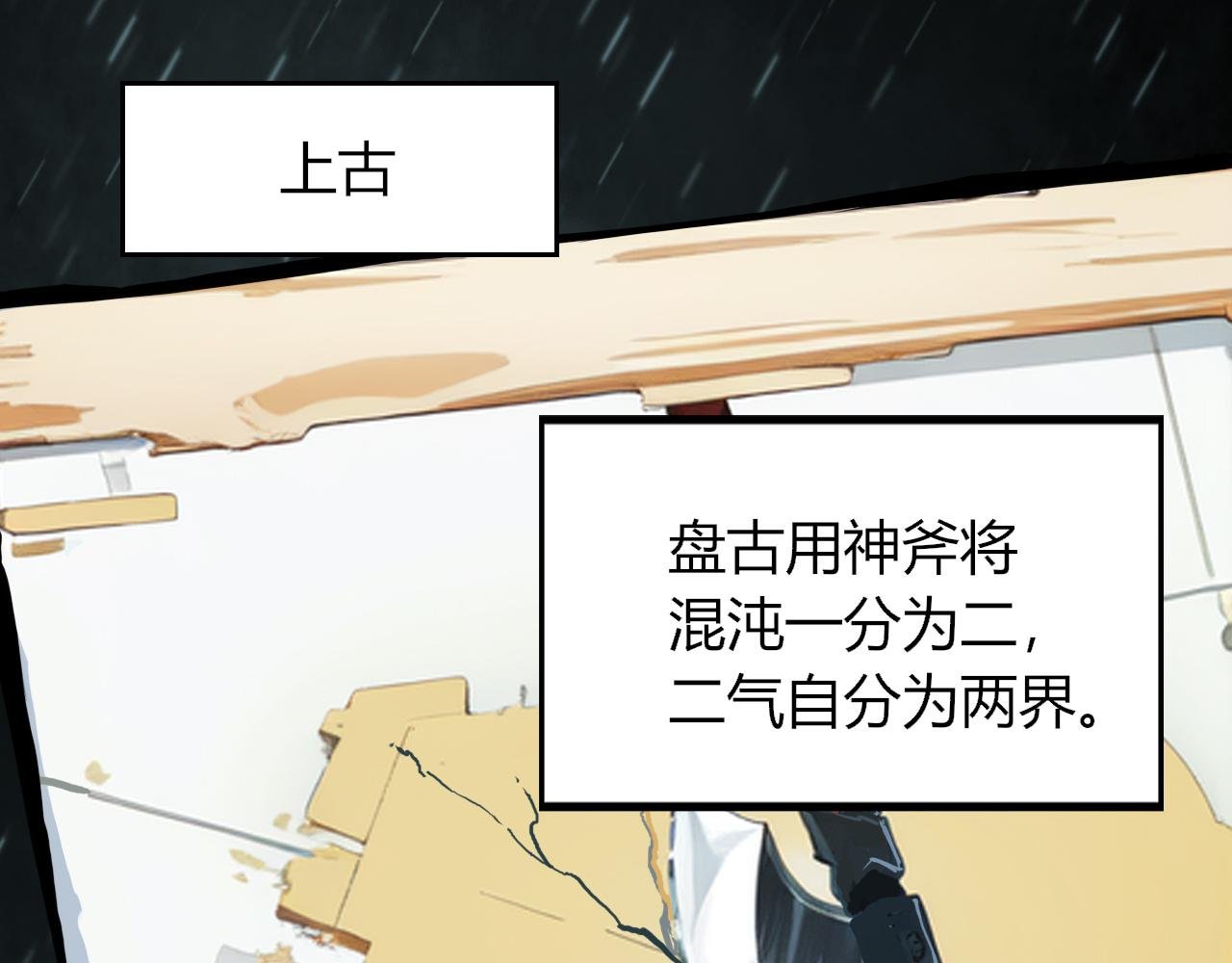 引子