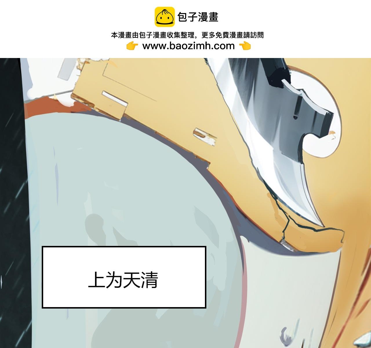 引子