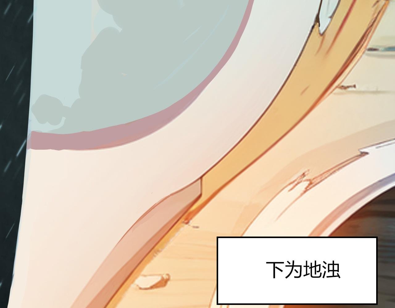 引子