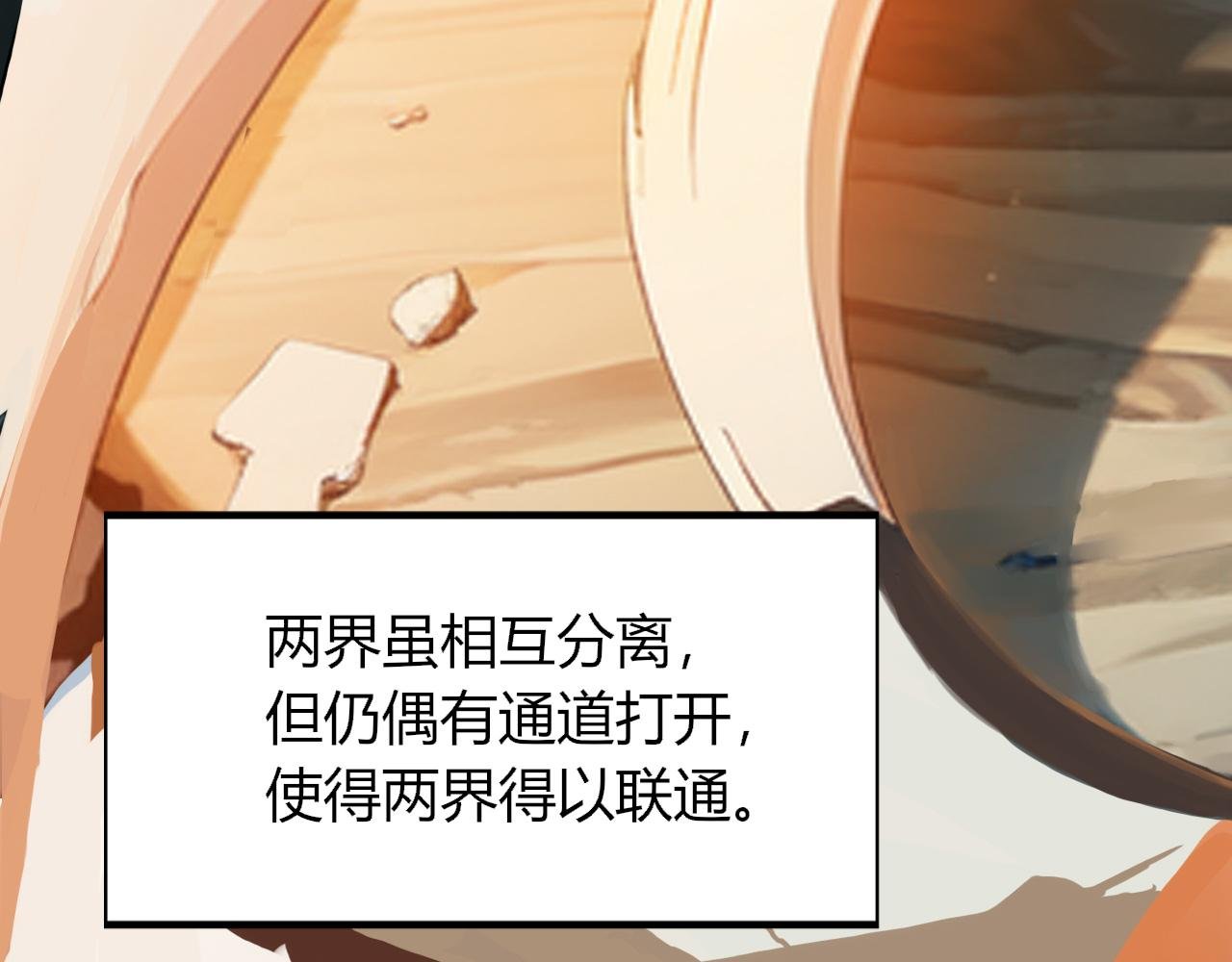 引子