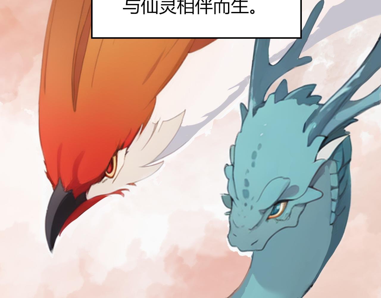 引子