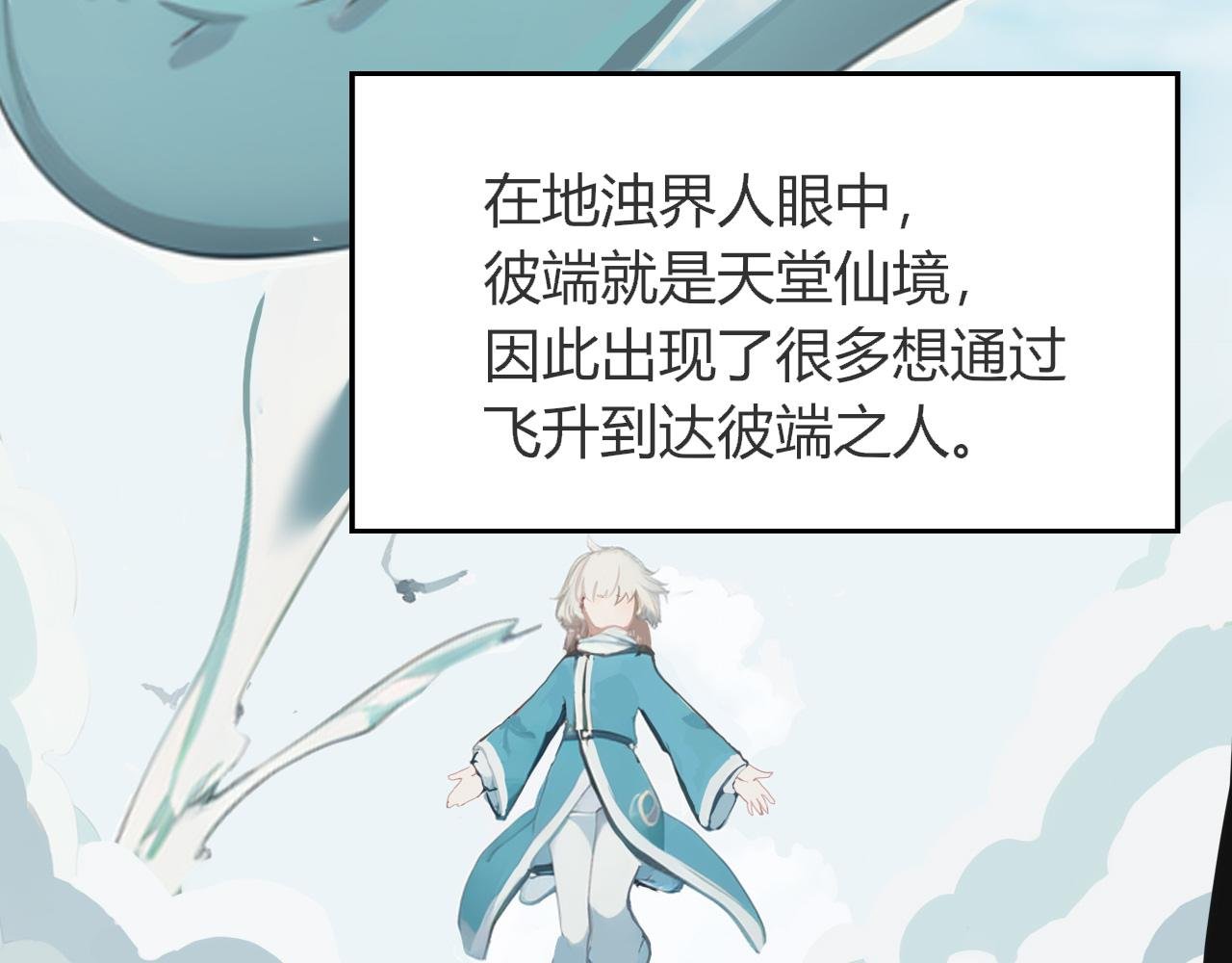 引子