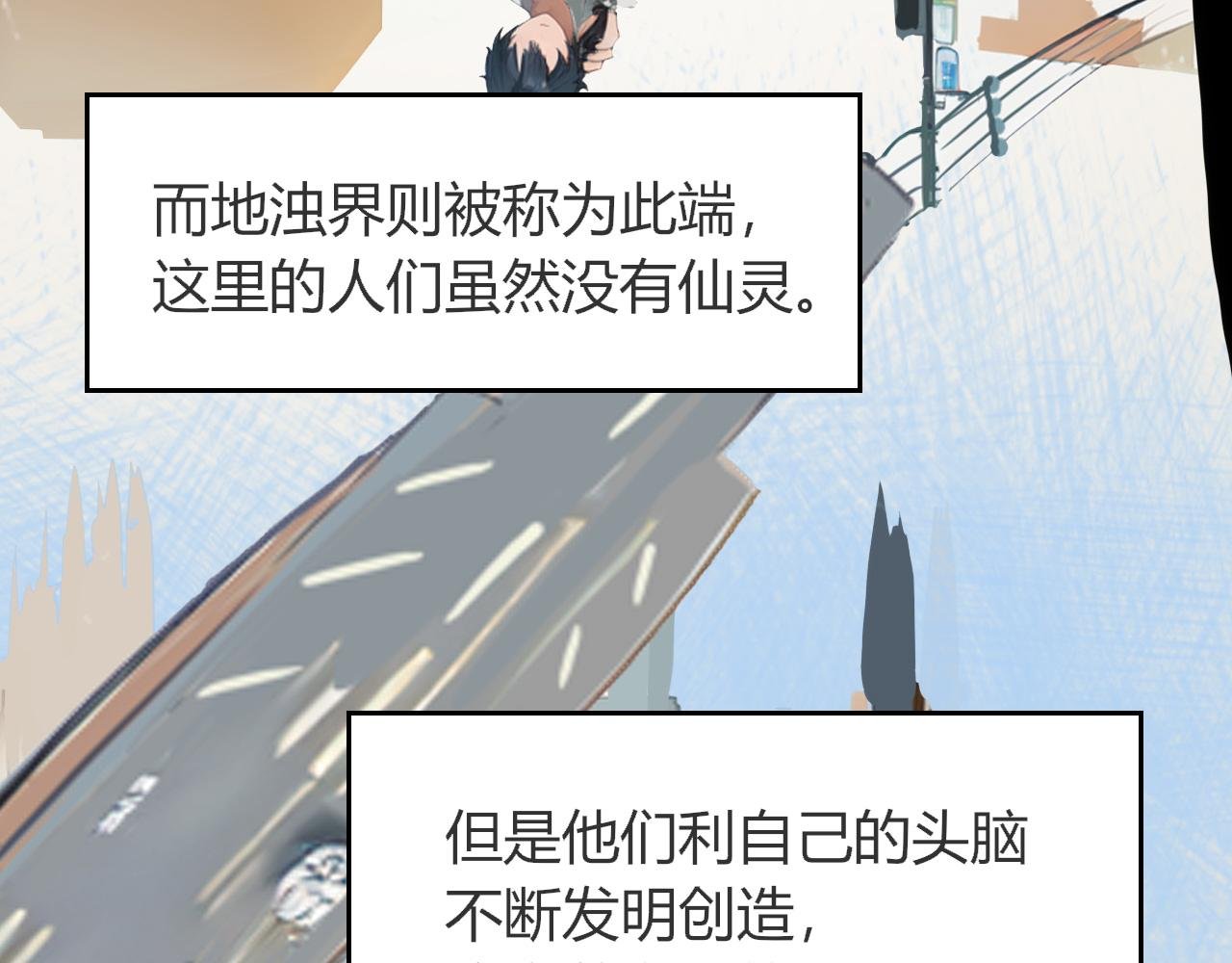 引子