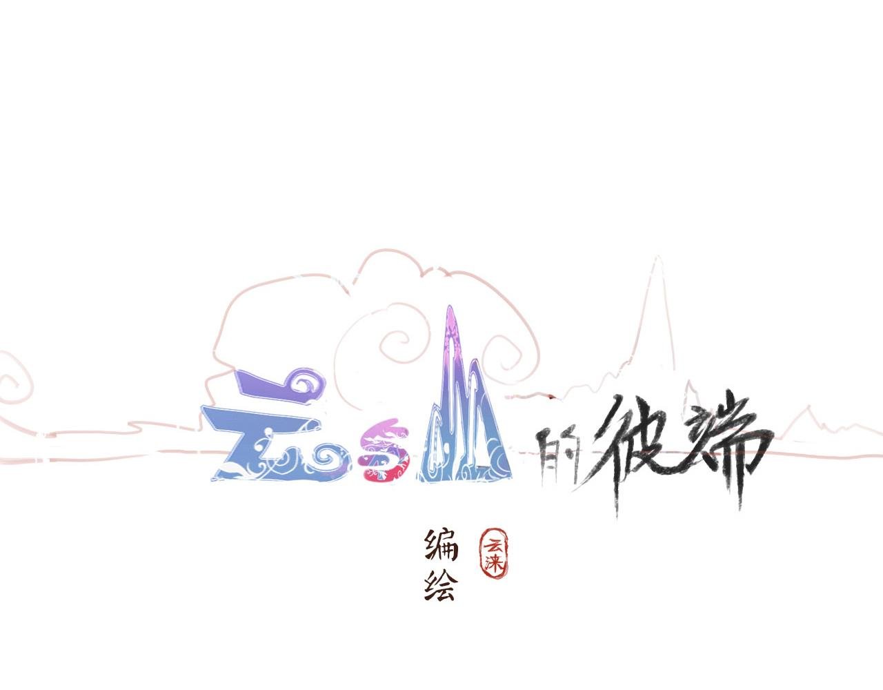 会说话的鸟