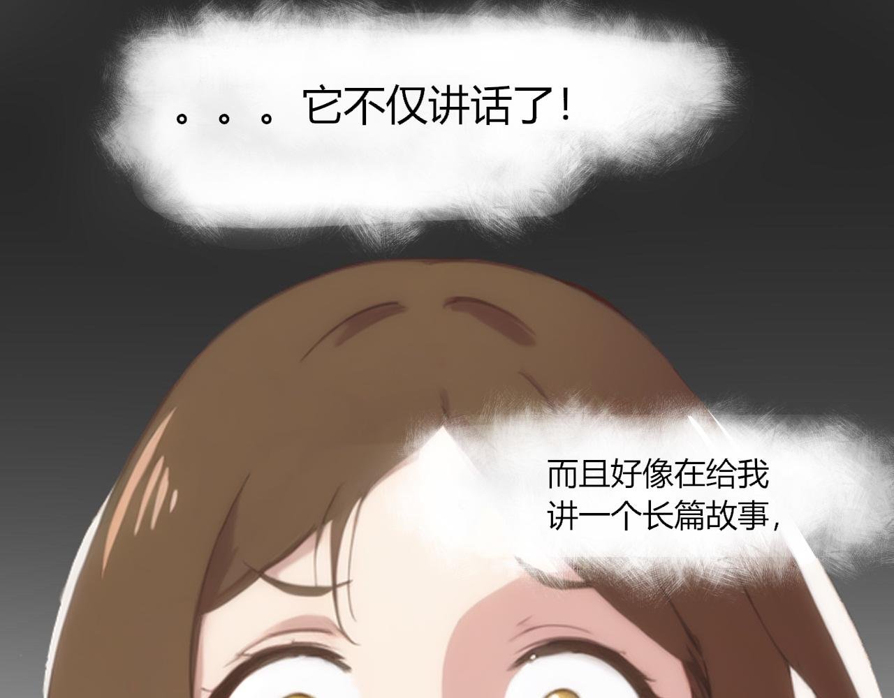 会说话的鸟