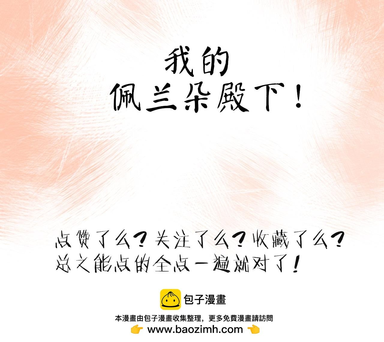 会说话的鸟