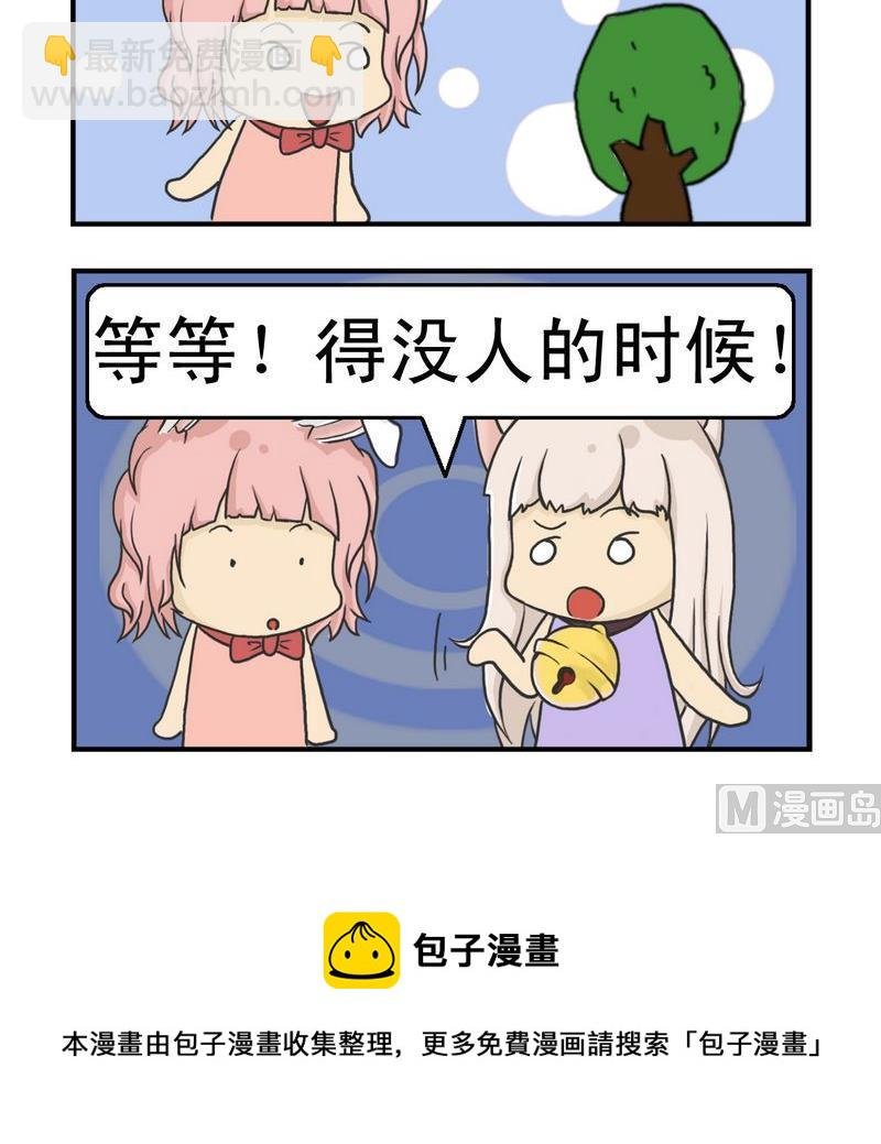 4 得没人