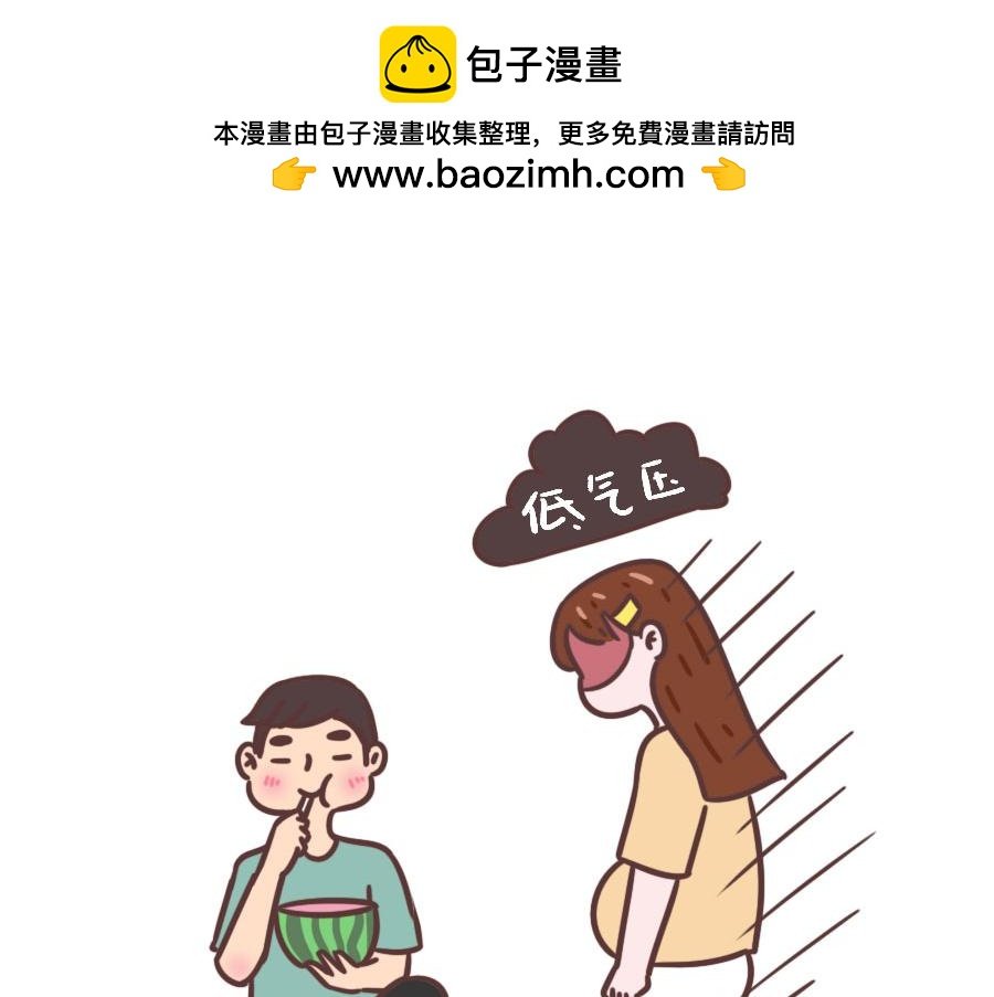 可怕的妊娠纹