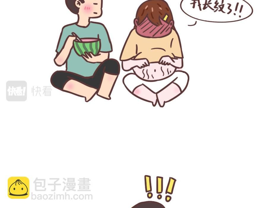 可怕的妊娠纹