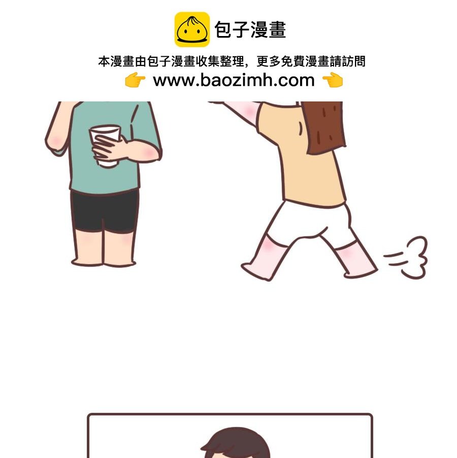 我怀孕啦！