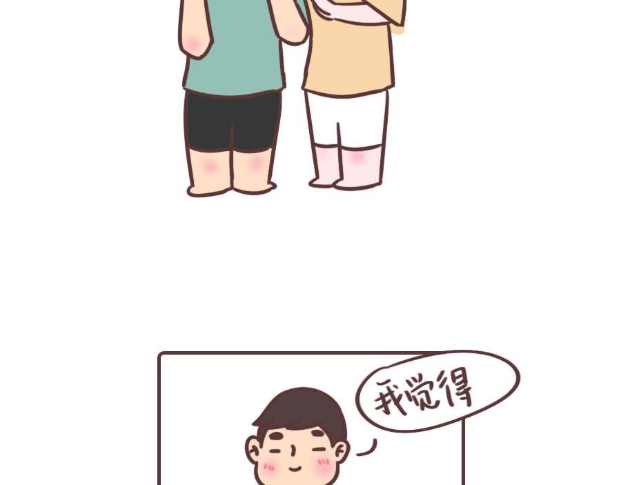 我怀孕啦！