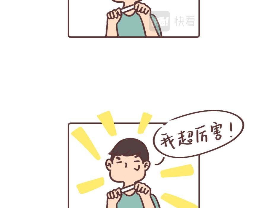 我怀孕啦！