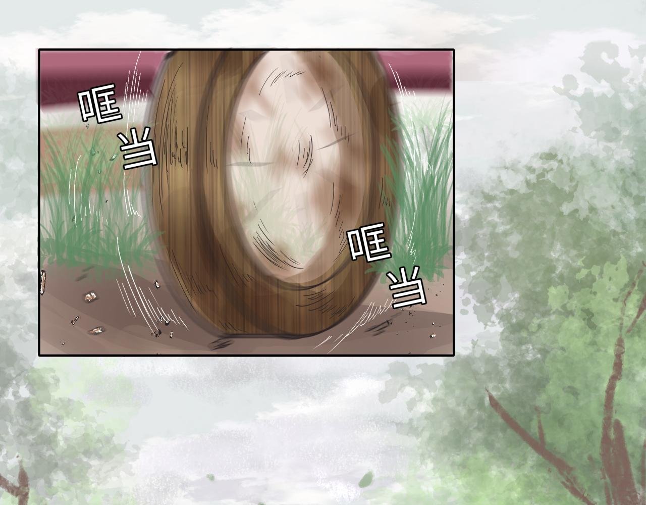 前夜