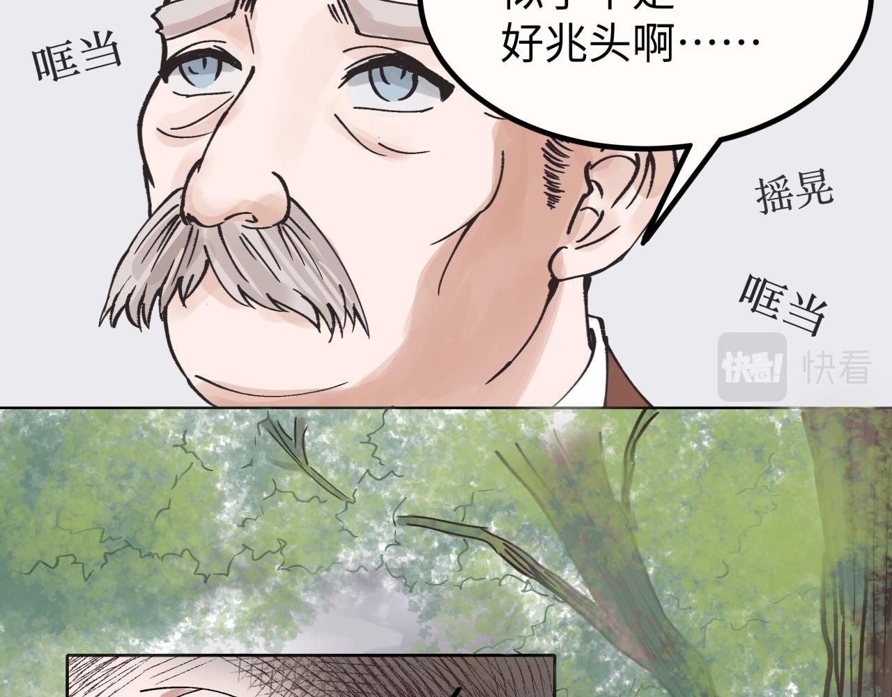 前夜