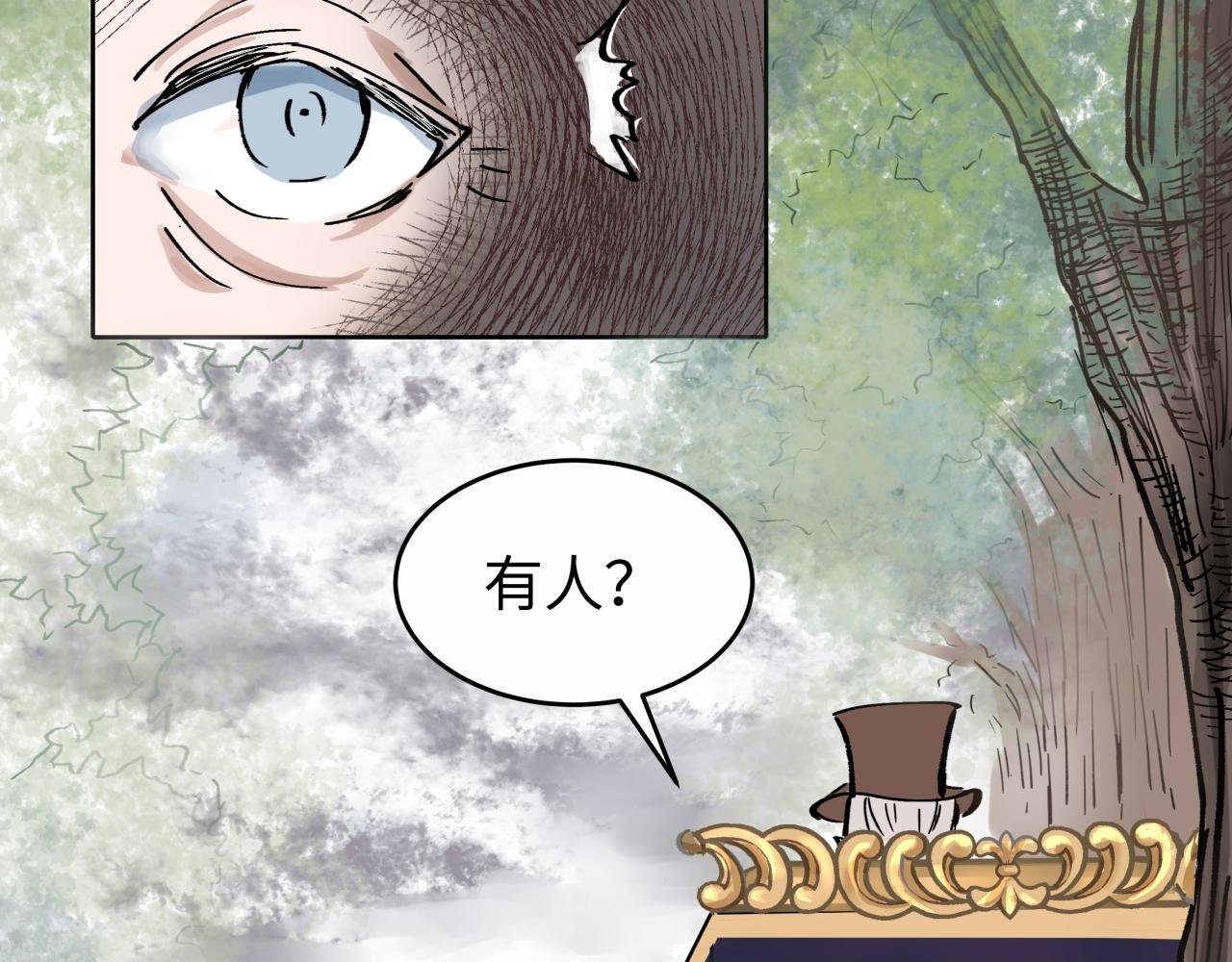 前夜