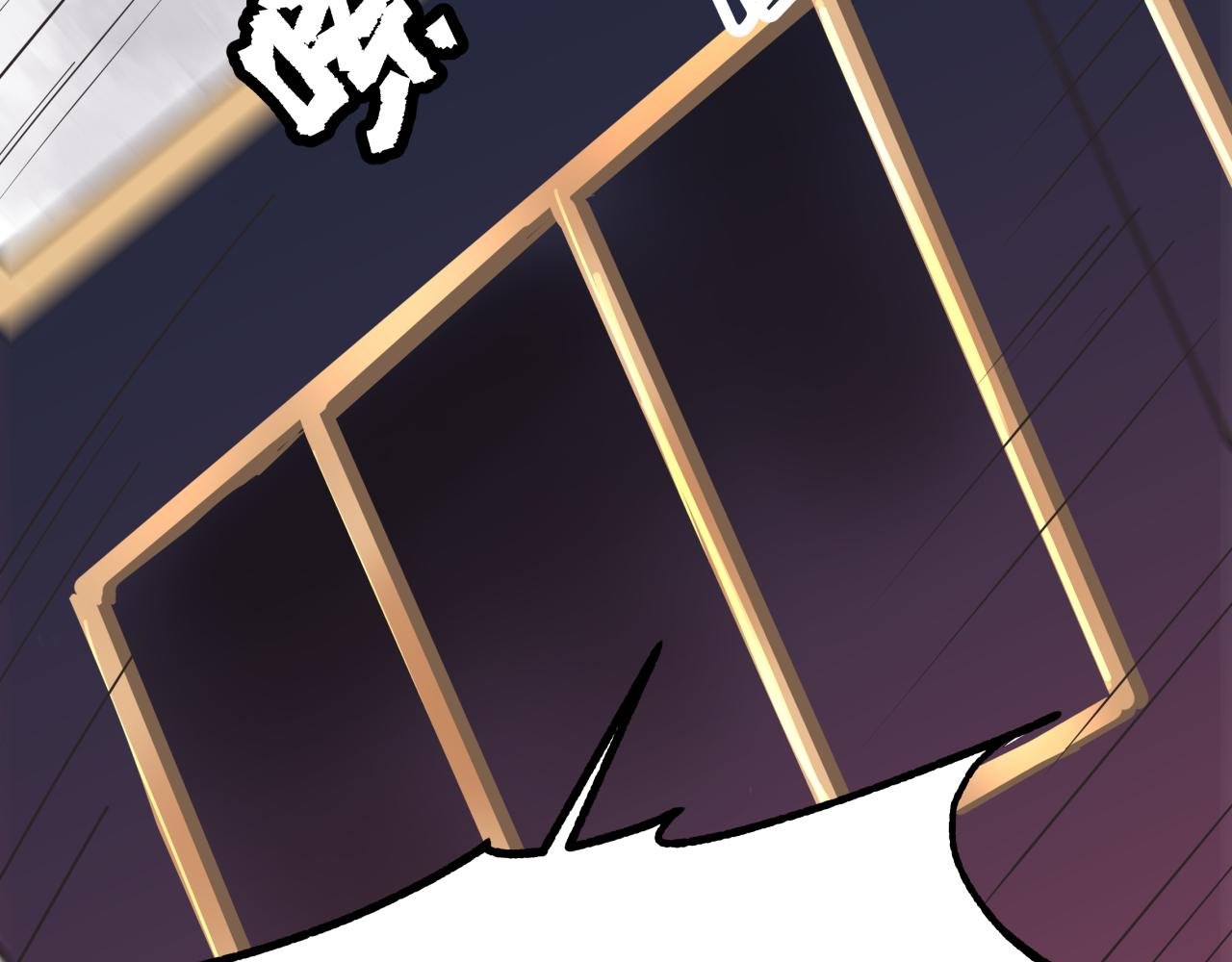前夜