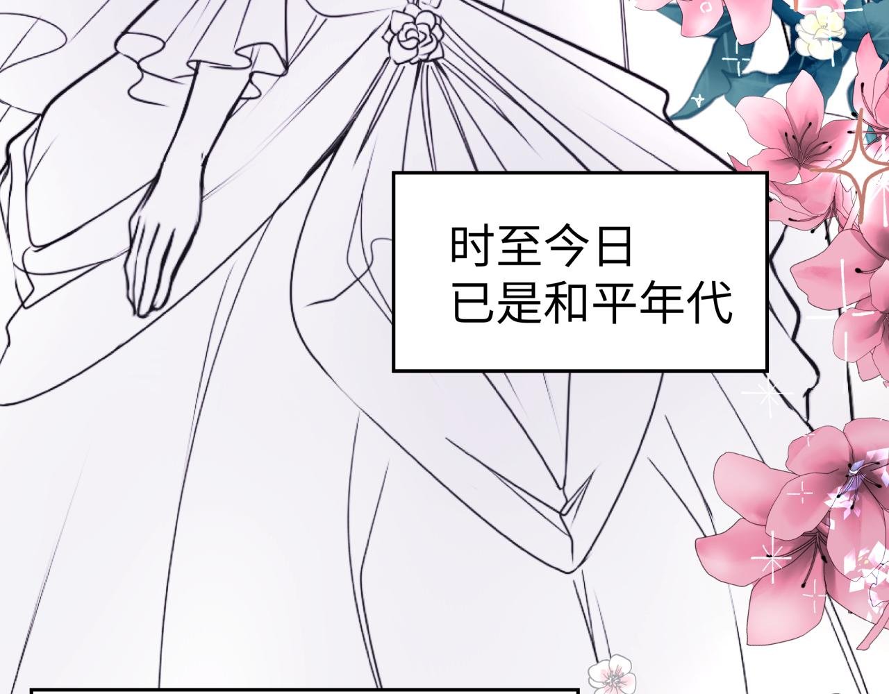 前夜