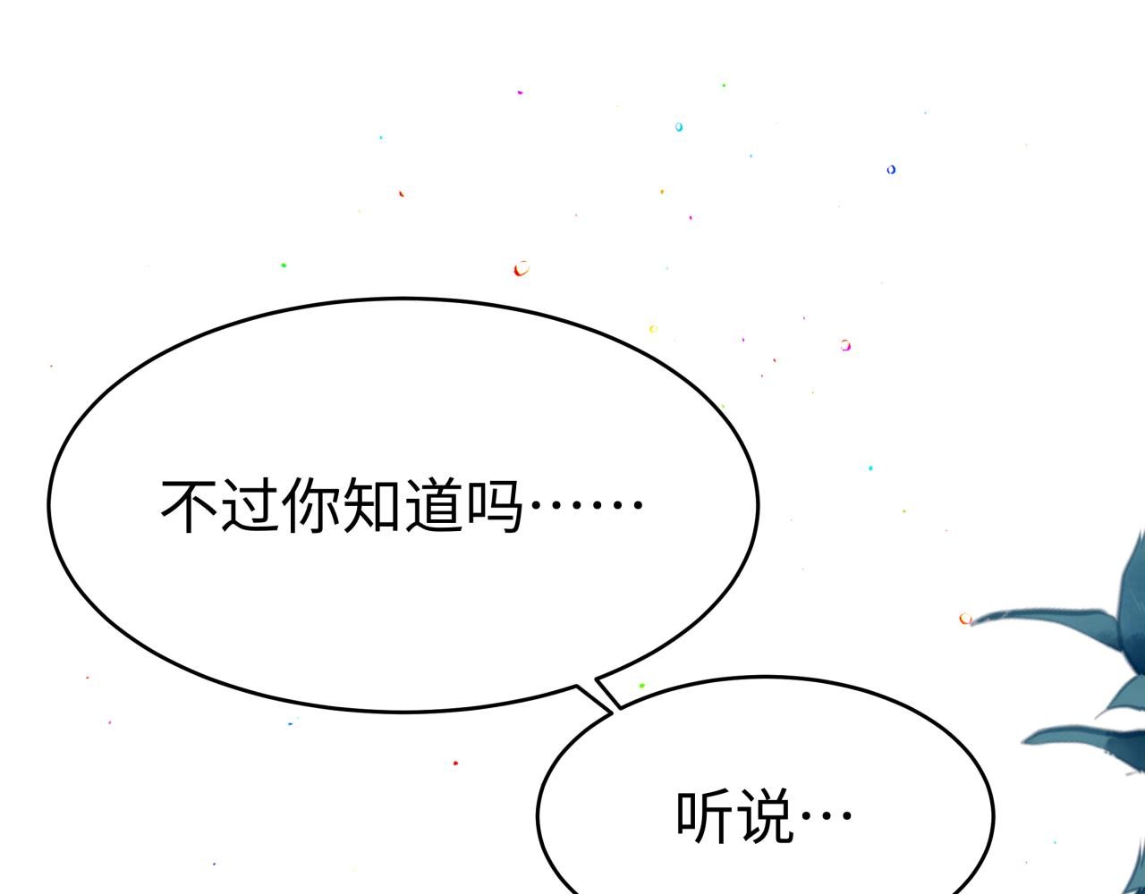 前夜