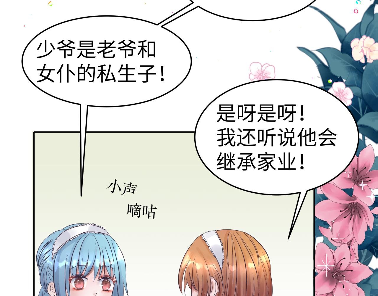 前夜