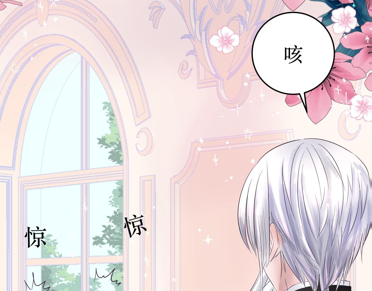 前夜