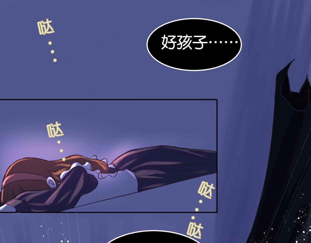梦境（下篇）