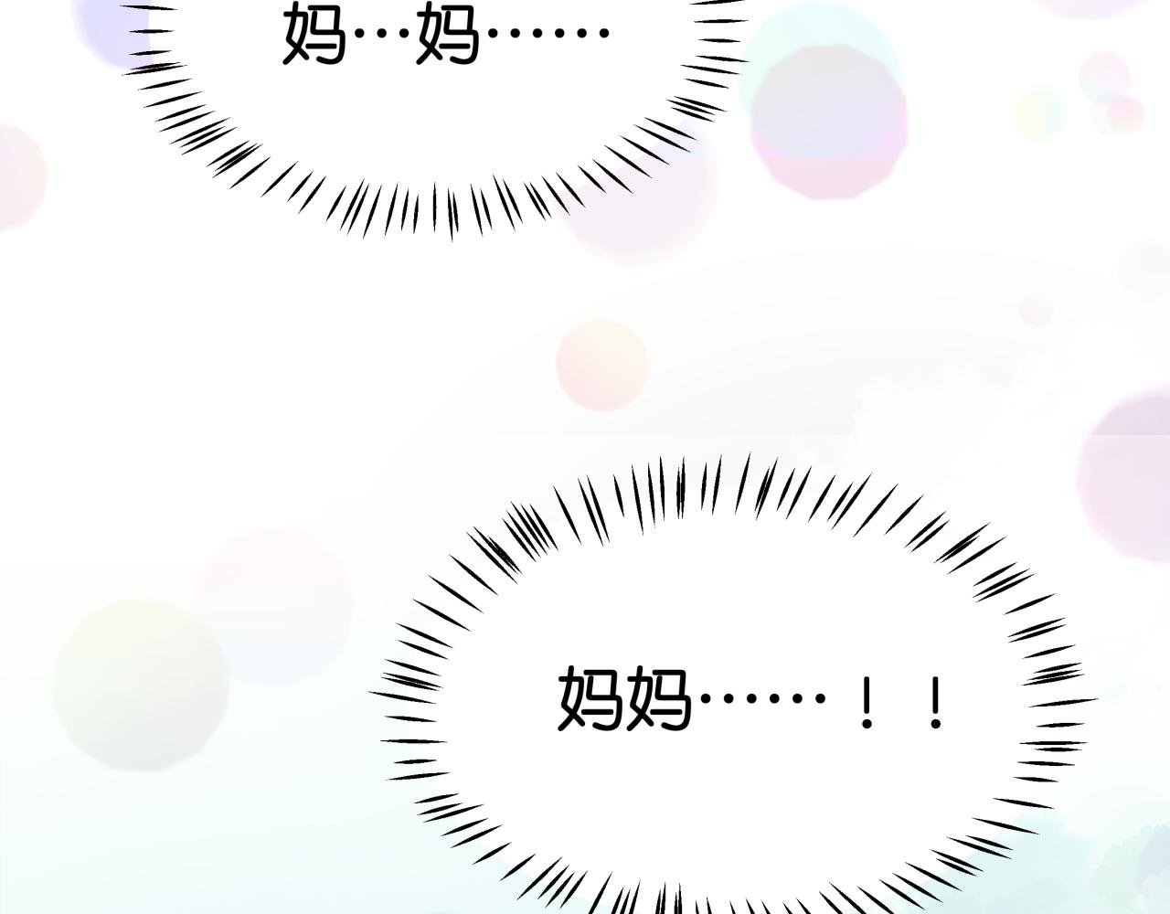 梦境（下篇）