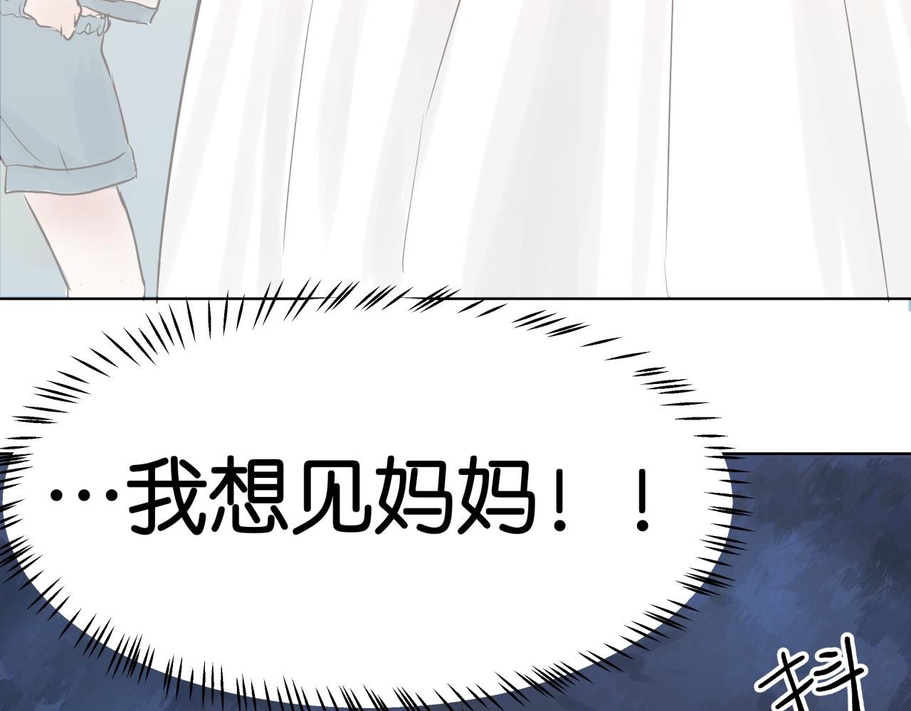 梦境（下篇）