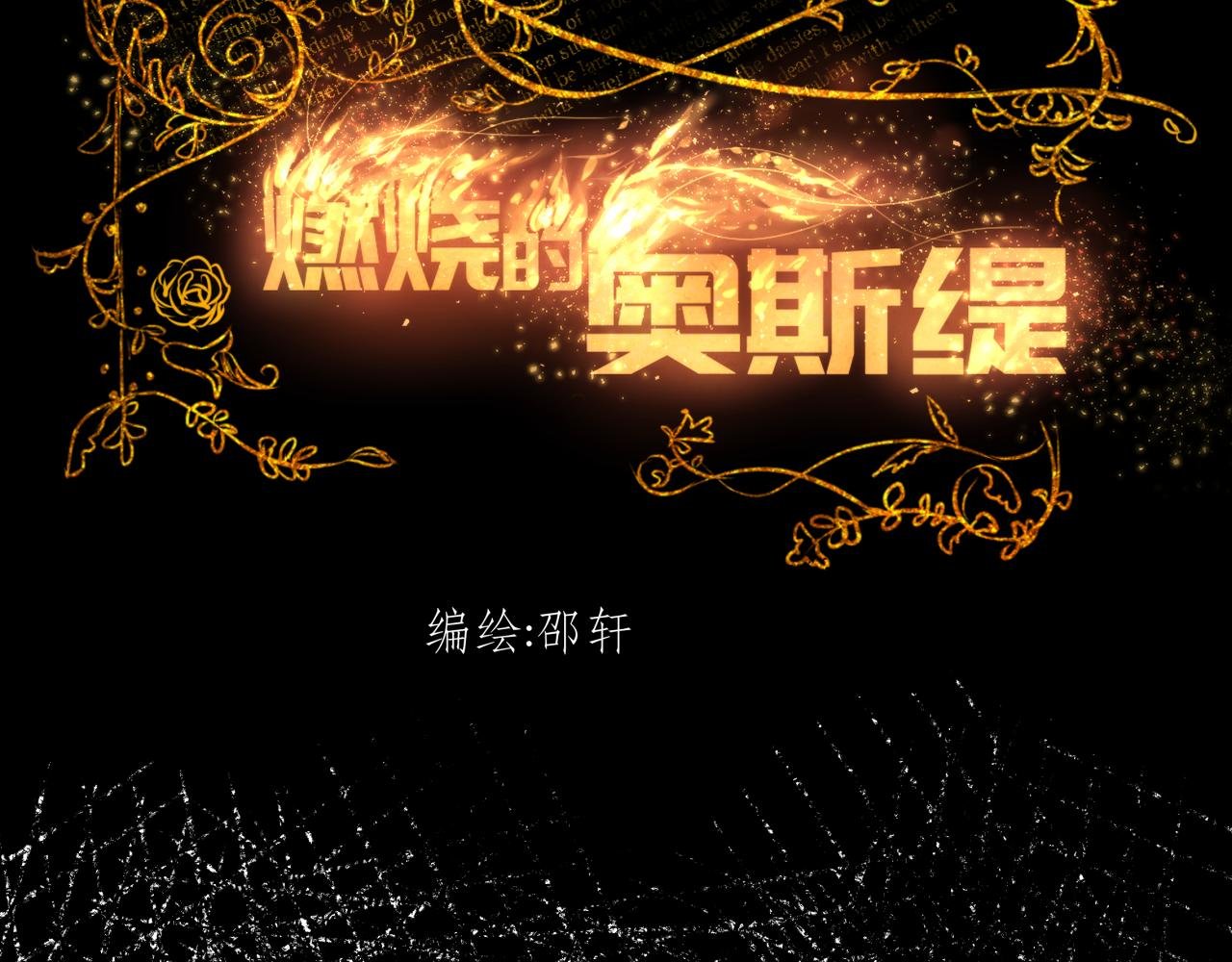 梦境（下篇）