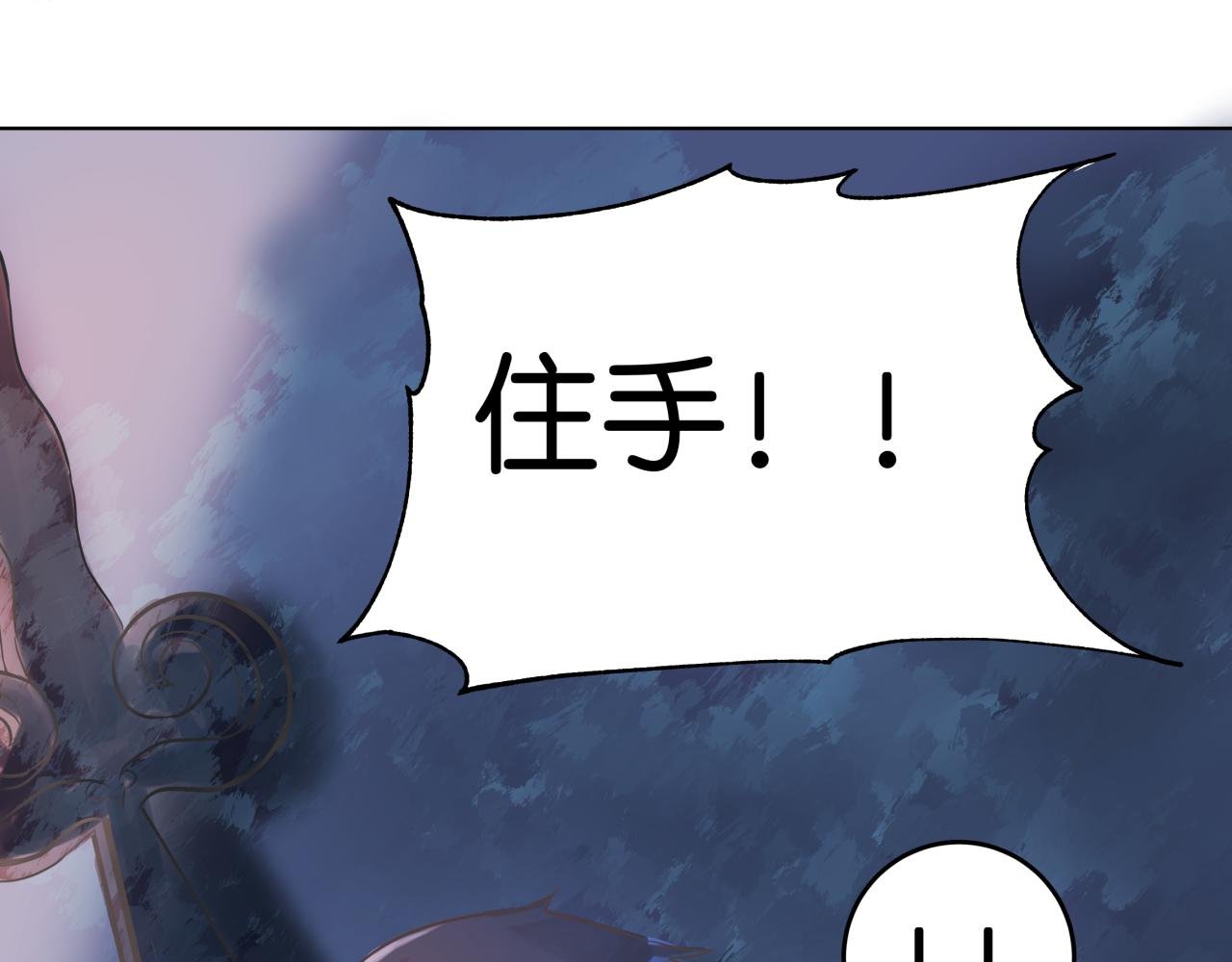 梦境（下篇）