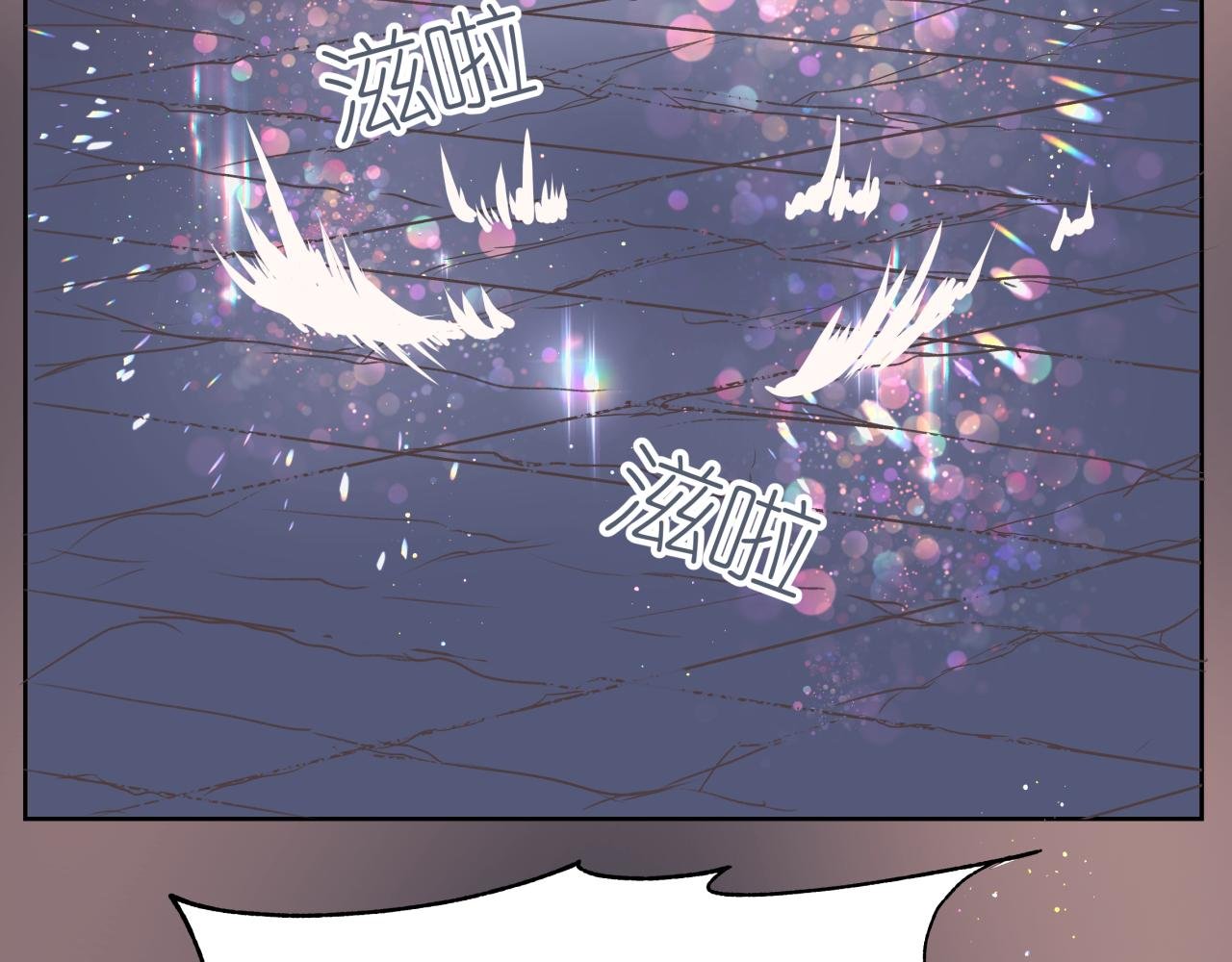 梦境（下篇）
