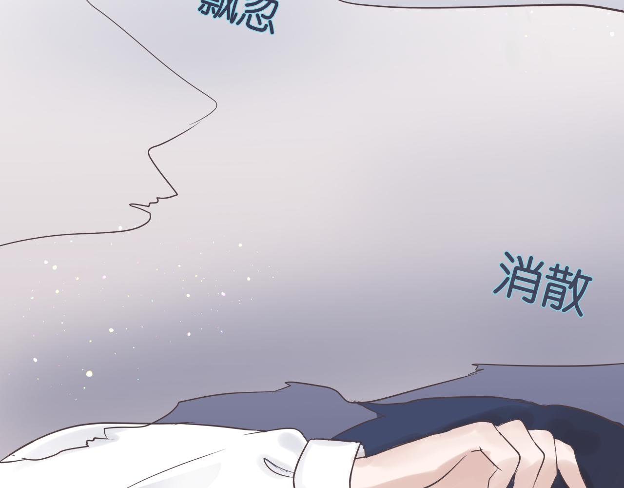 梦境（下篇）