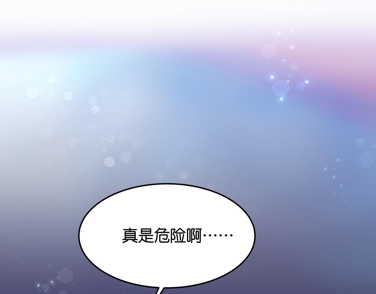 梦境（下篇）