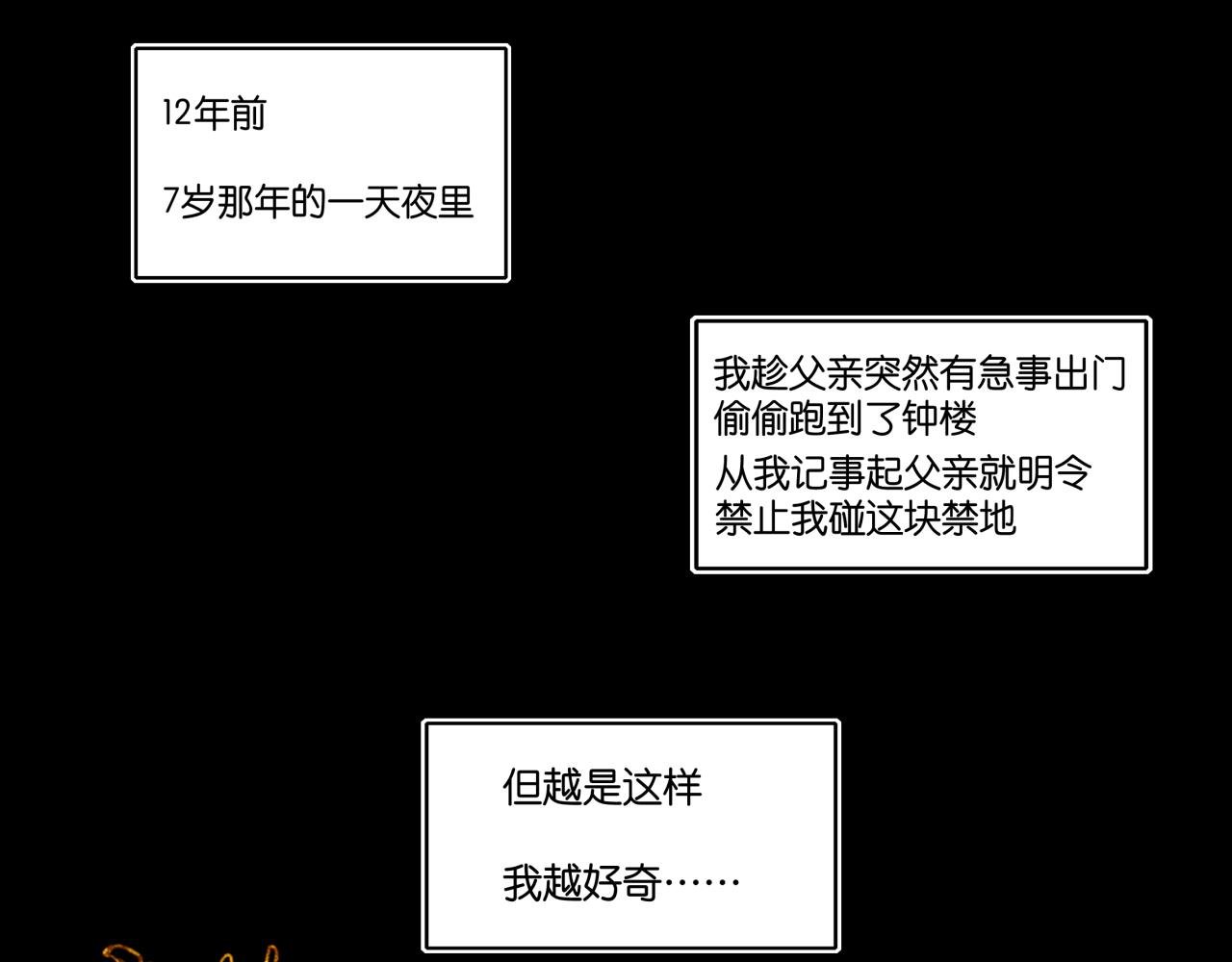 梦境（上篇）