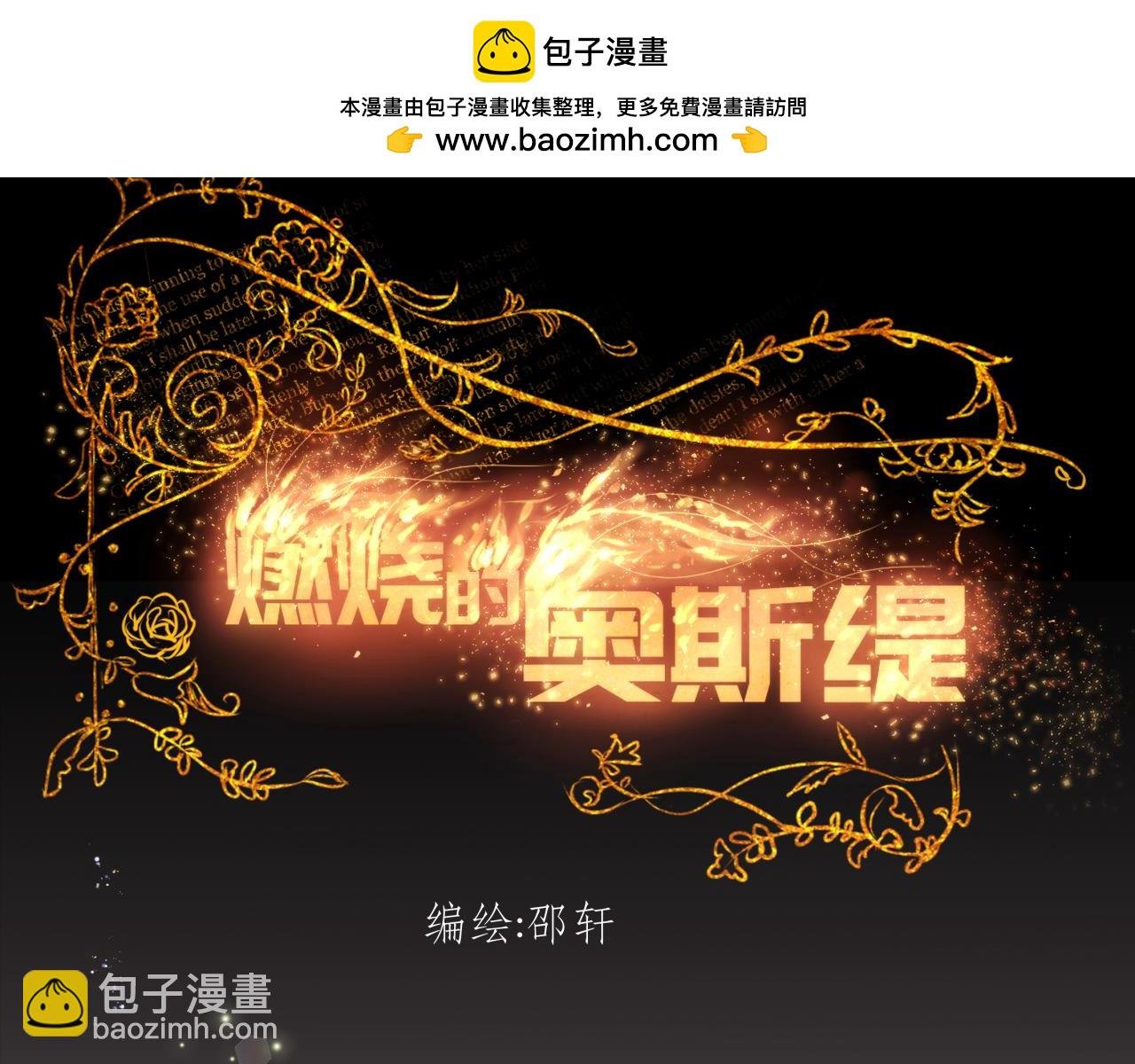 梦境（上篇）