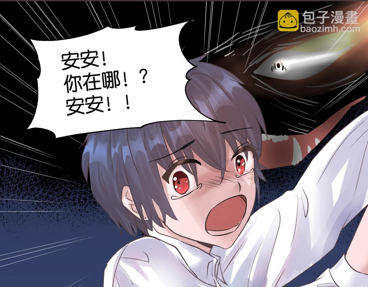 梦境（上篇）