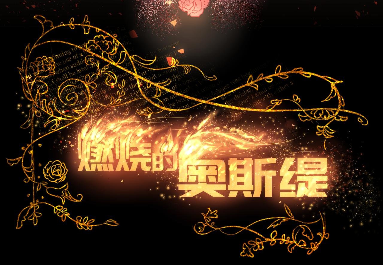 暴风雨前的宁静