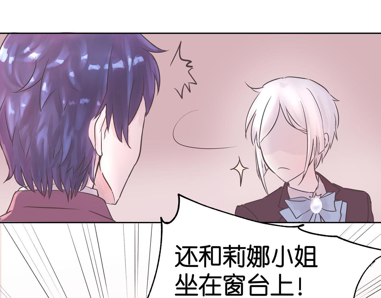 暴风雨前的宁静