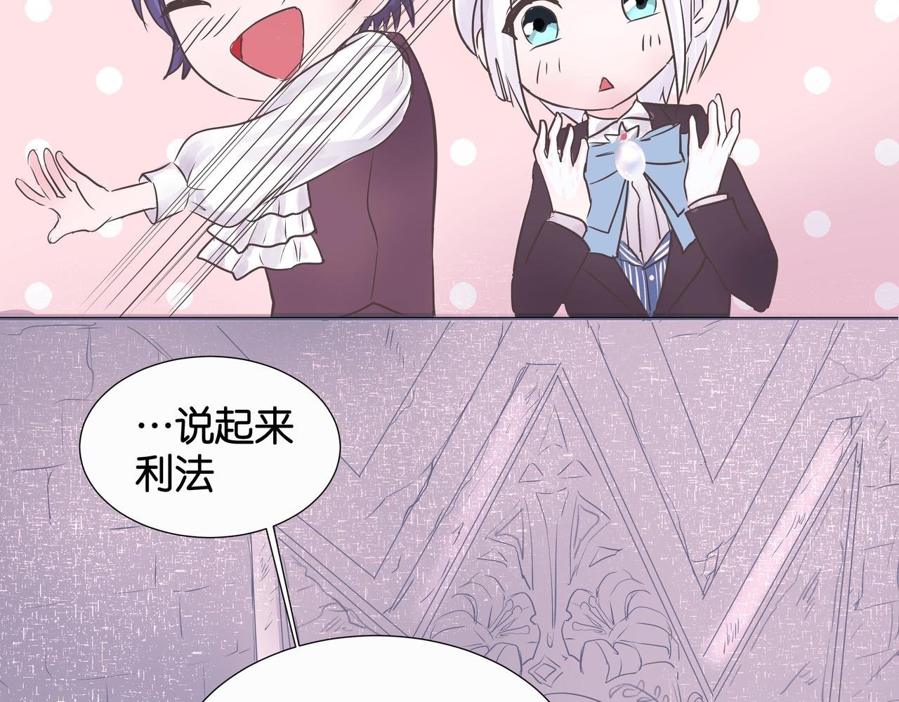 暴风雨前的宁静