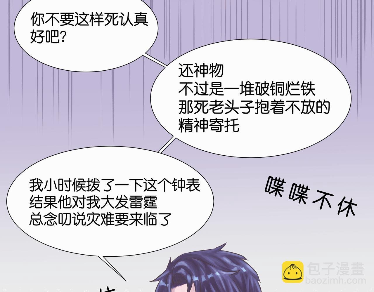 暴风雨前的宁静