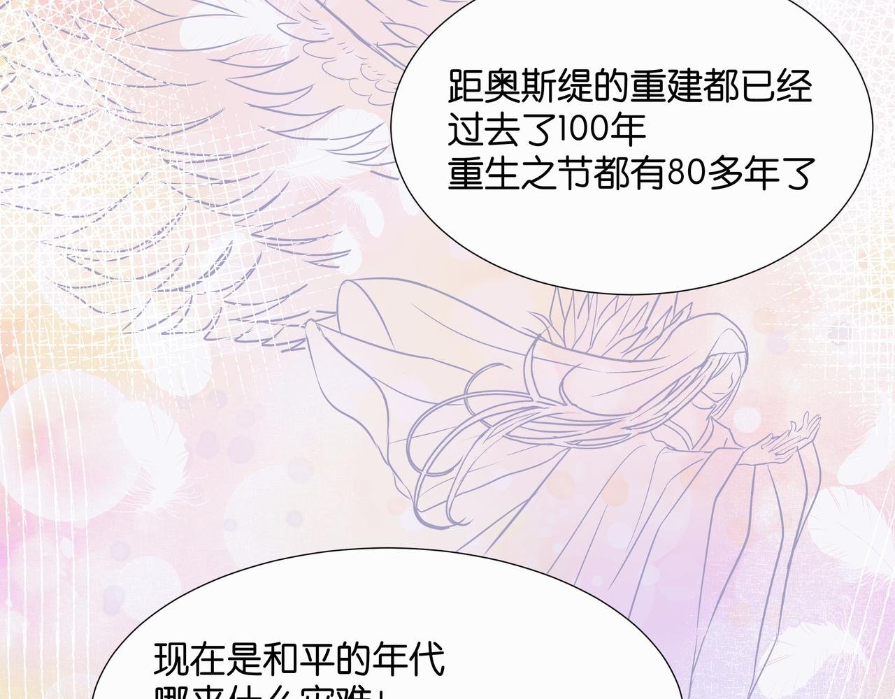 暴风雨前的宁静