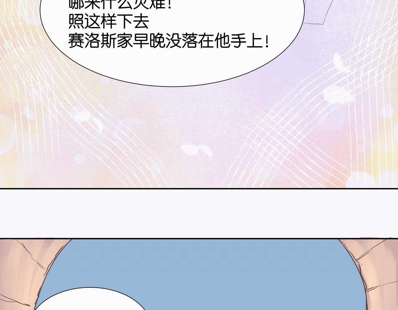 暴风雨前的宁静